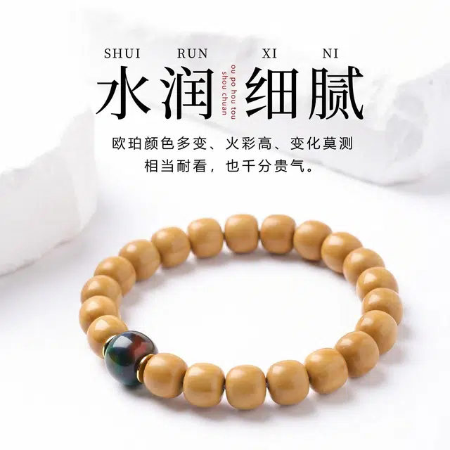 三檀小舍 孔雀复古蓝 招财财源滚滚 诸事顺利好运连连 国风国潮新中式 小众高级轻奢文玩盘玩 礼盒 猴头核桃 手串 男女同款情侣款