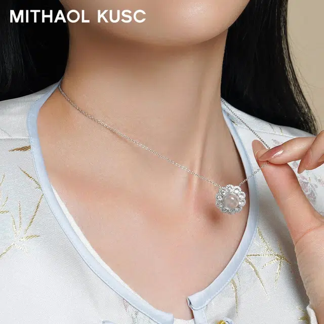 MITHAOL KUSC