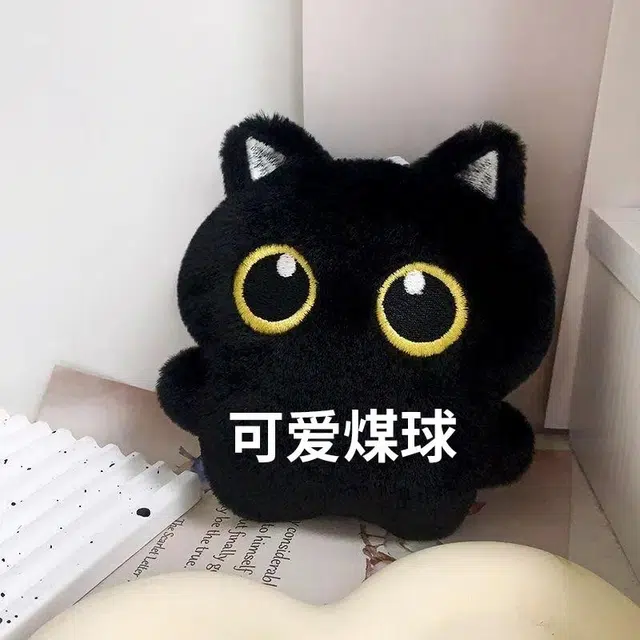 零界 小黑猫公仔 可爱煤球 萌萌少女心 百搭钥匙 包包挂饰 毛绒 挂件 男女同款情侣款