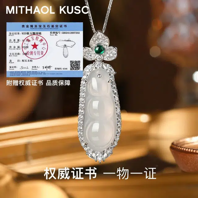 MITHAOL KUSC