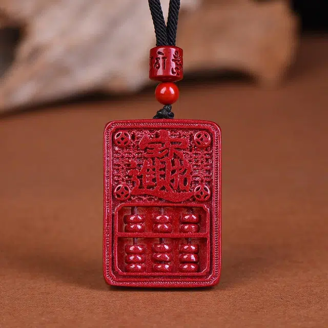 石在行 高含量复古紫金砂平安转运纳福 国潮新中式五福临门算盘 好运 再造辰砂朱砂 吊坠 男女同款情侣款