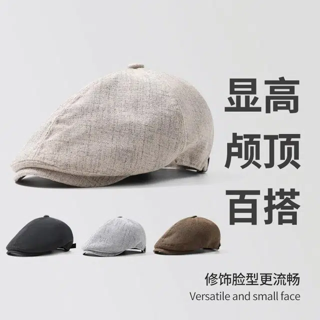 浪莎 英伦复古纯色百搭反戴前进显脸小 聚酯纤维 贝雷帽 男女同款情侣款