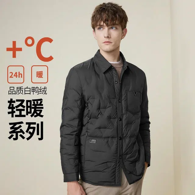 红豆 翻领商务休闲百搭羽绒服 男款