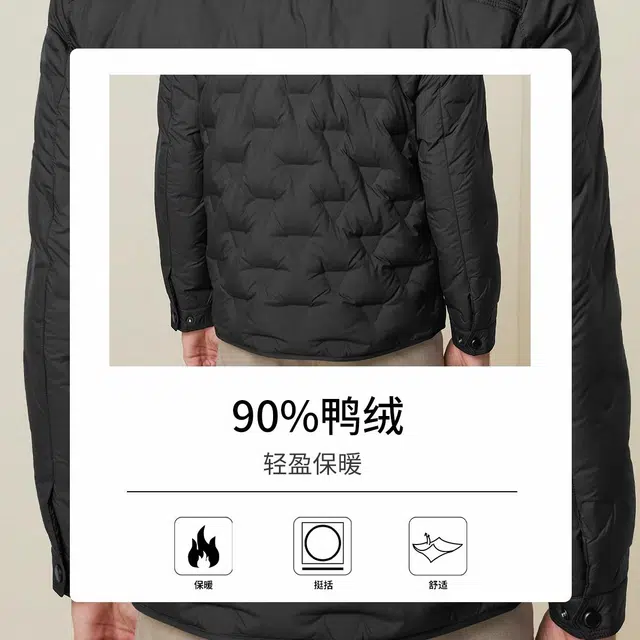红豆 翻领商务休闲百搭羽绒服 男款