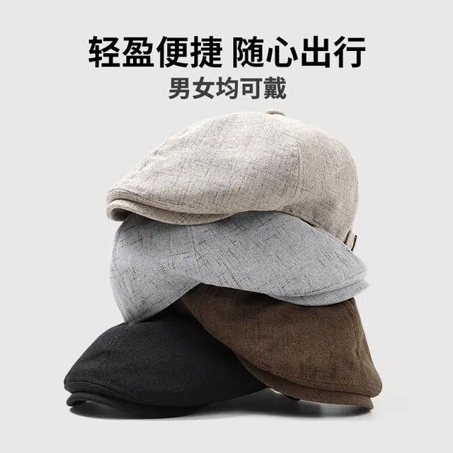 浪莎 英伦复古纯色百搭反戴前进显脸小 聚酯纤维 贝雷帽 男女同款情侣款