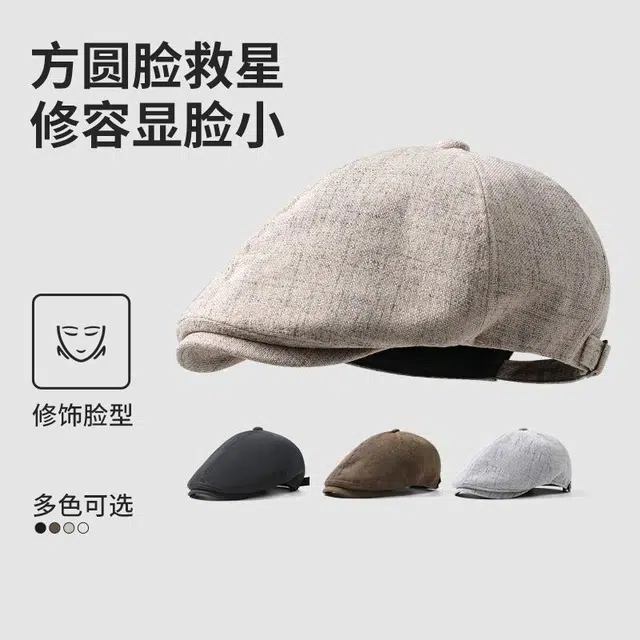 浪莎 英伦复古纯色百搭反戴前进显脸小 聚酯纤维 贝雷帽 男女同款情侣款
