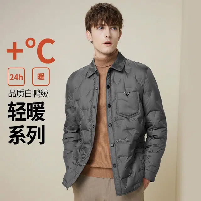 红豆 翻领商务休闲百搭羽绒服 男款