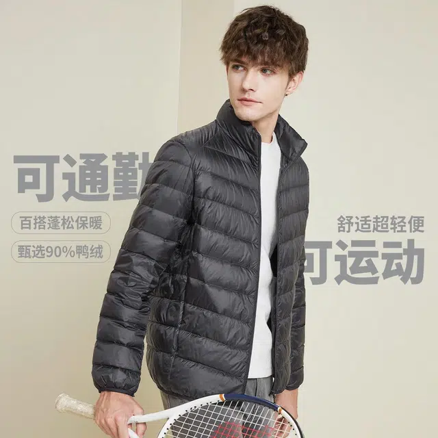 红豆 立领锁绒保暖休闲百搭羽绒服 男款