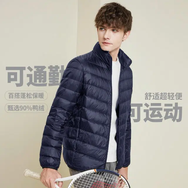 红豆 立领锁绒保暖休闲百搭羽绒服 男款