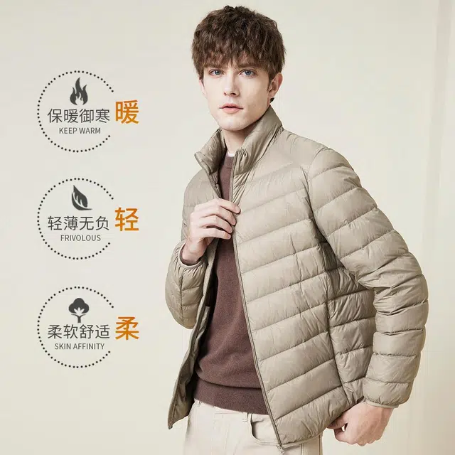 红豆 立领锁绒保暖休闲百搭羽绒服 男款