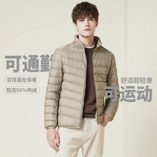 红豆 立领锁绒保暖休闲百搭羽绒服 男款