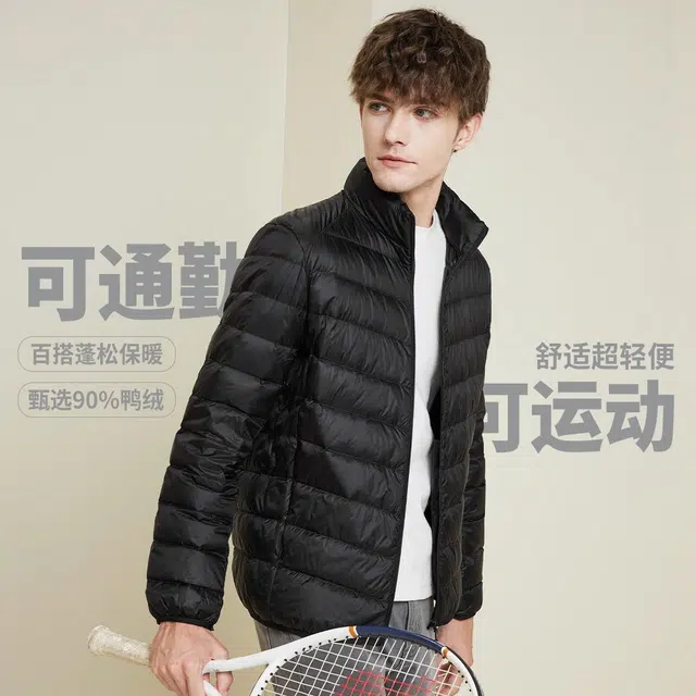 红豆 立领锁绒保暖休闲百搭羽绒服 男款