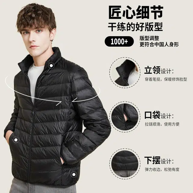 红豆 立领锁绒保暖休闲百搭羽绒服 男款