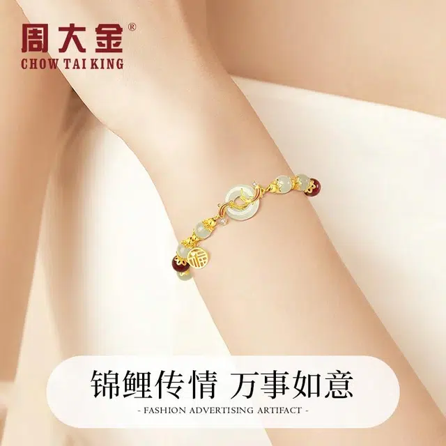 CHOW TAI KING