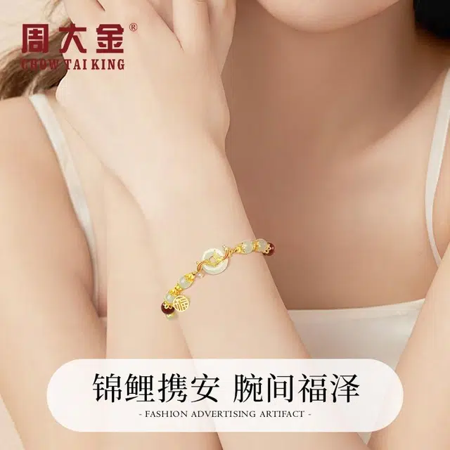 CHOW TAI KING