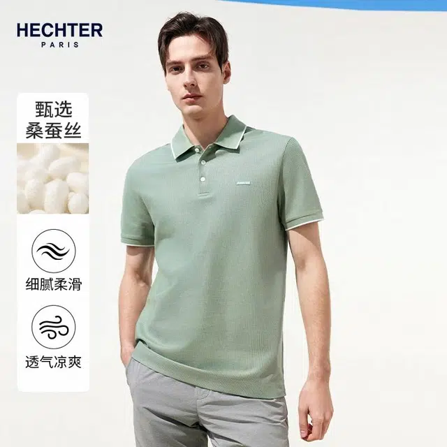 DANIEL HECHTER Polo