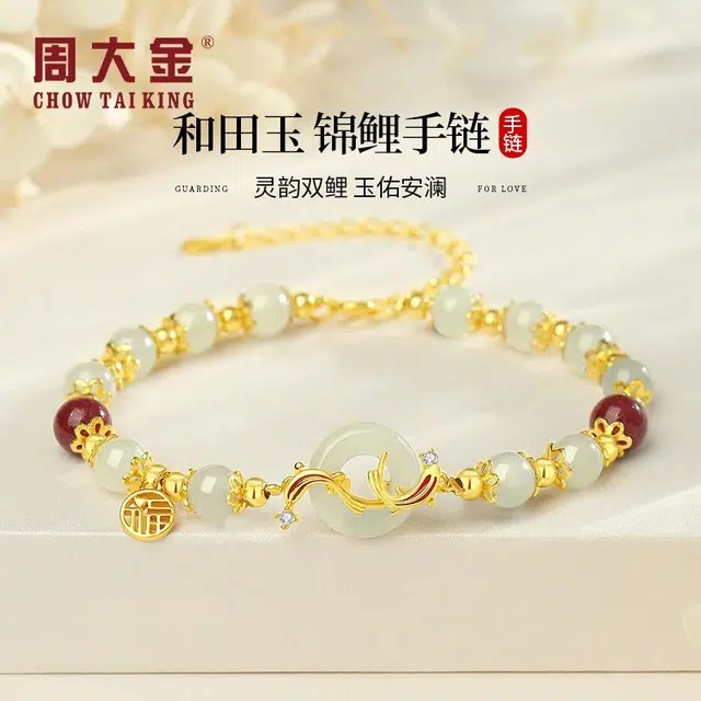CHOW TAI KING