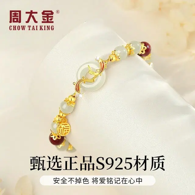 CHOW TAI KING