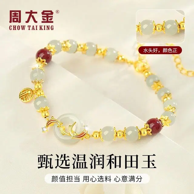 CHOW TAI KING