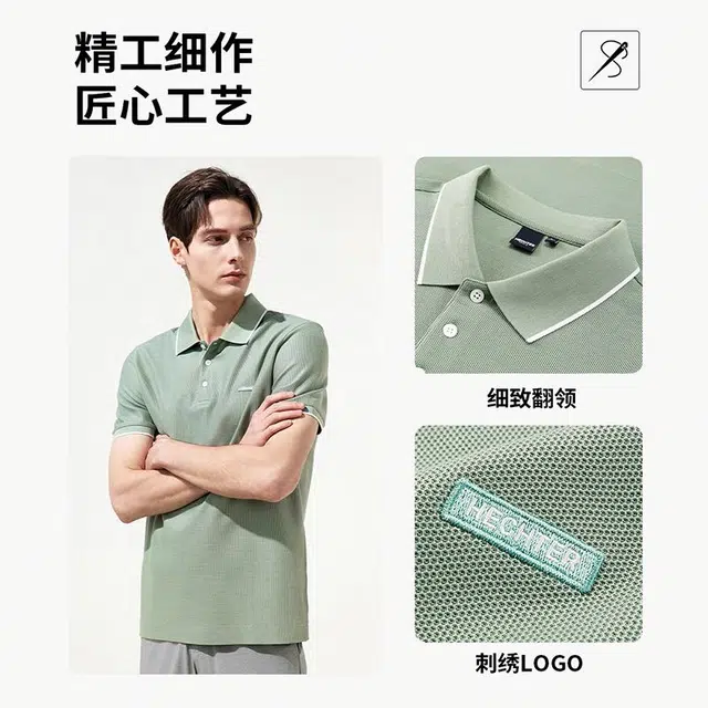 DANIEL HECHTER Polo