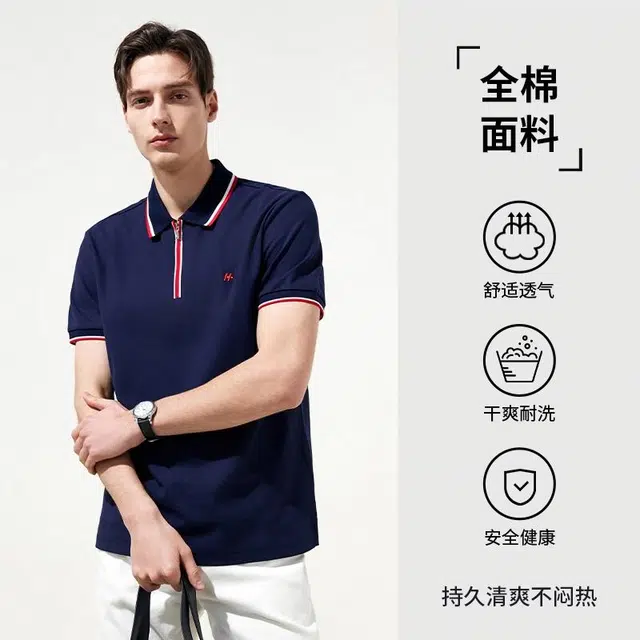DANIEL HECHTER Polo