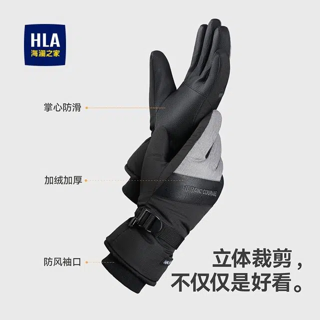 HLA