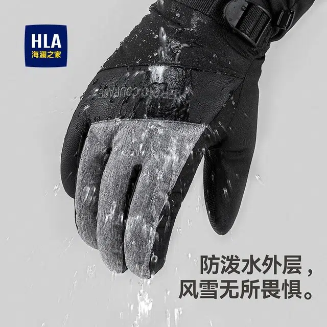 HLA