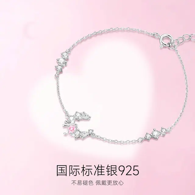 S925