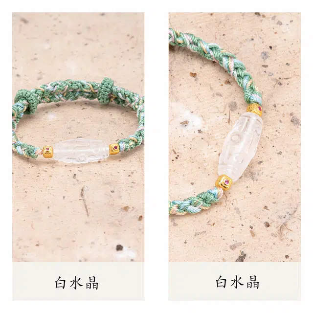 【好事花生】 聆听花开 新中式国风九眼天珠编绳时来好运 锦上添花 民族风简约设计小众个性时尚百搭可调节#好运 水晶 手绳 女款