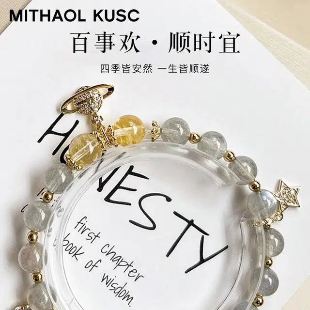 MITHAOL KUSC