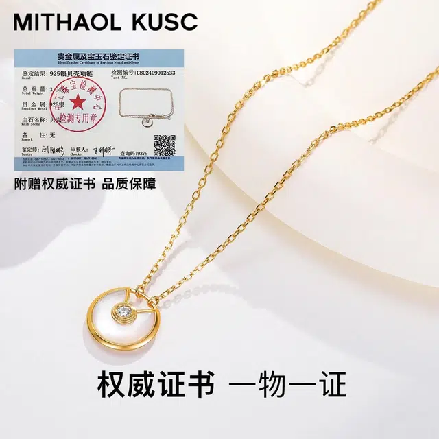 MITHAOL KUSC S925
