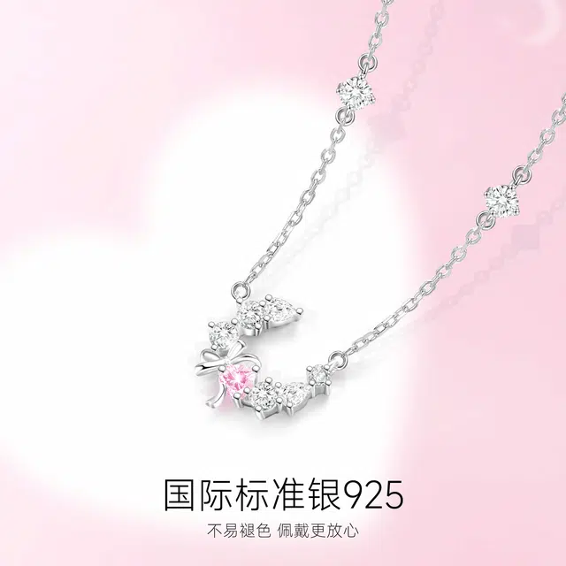 S925