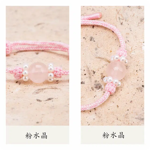 【正缘桃花】 聆听花开 新中式国风粉色编绳甜美少女个性时尚森系气质百搭高级感#好运 水晶 手绳 女款