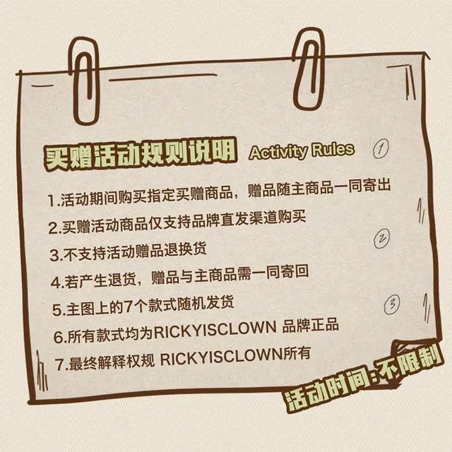 RickyisClown Swirl Rabbit 90 Duck Down Jacket