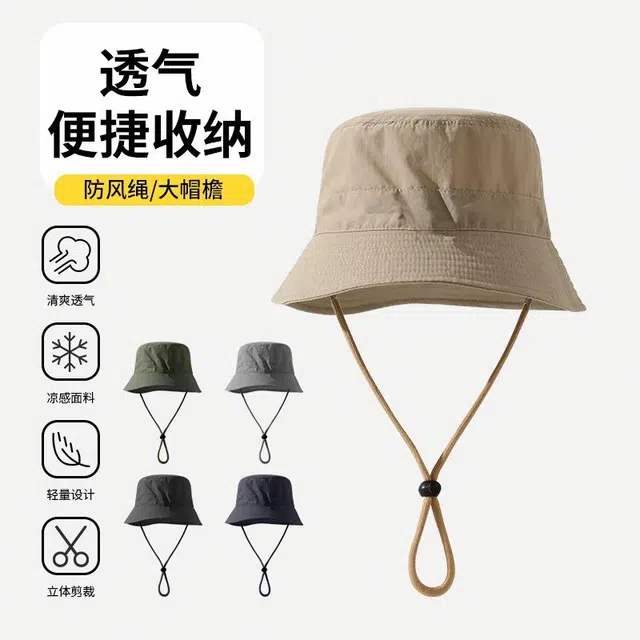 南极人 夏季遮阳防晒帽潮户外登山钓鱼徒步速干透气可折叠盆帽 轻薄款 渔夫帽 男女同款情侣款