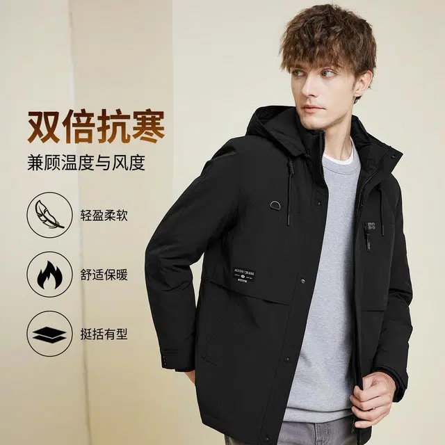 红豆 一衣三穿蓬松加厚保暖休闲通勤羽绒服 男款