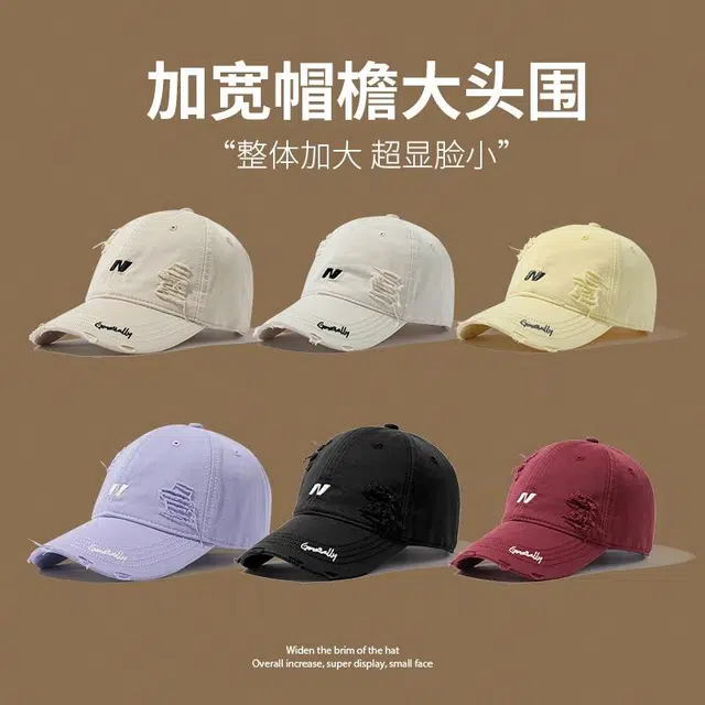 南极人 做旧风软顶棒球帽子春夏季遮阳加大加深方圆脸适合显脸小破洞百搭潮流 字母刺绣 鸭舌帽 男女同款情侣款