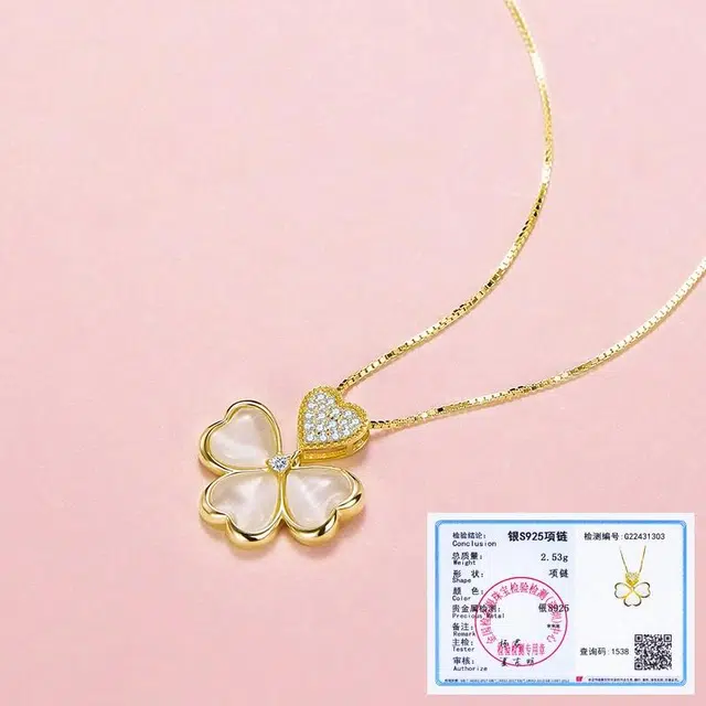 Lady go S925