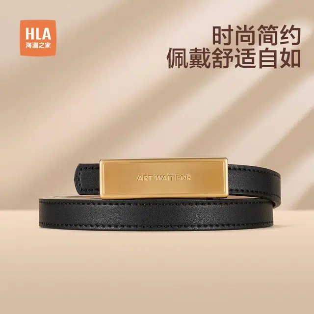 HLA 1.45cm