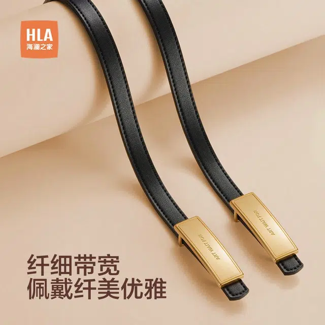 HLA 1.45cm