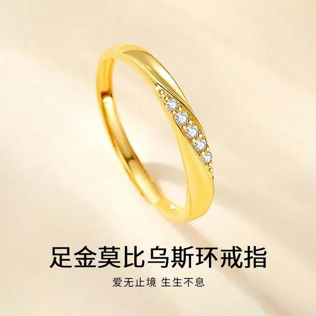 招金银楼 莫比乌斯环 新中式国风简约百搭轻奢小众设计高级感金手饰 气质百搭个性温柔优雅日常通勤穿搭 足金 按克计价 黄金戒指 女款