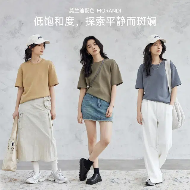 A.B.X SILK TEE T