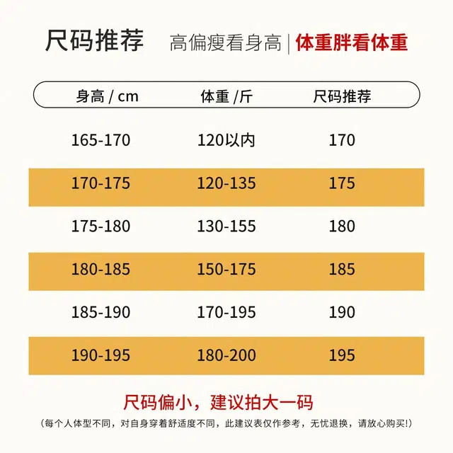 红豆 可脱卸帽商务休闲拉链户外夹克外套 男款
