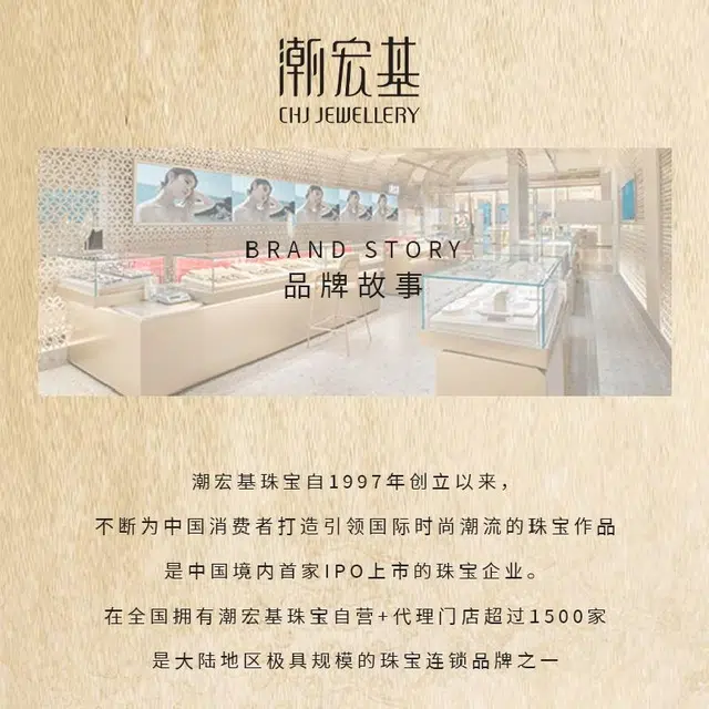 潮宏基 生日快乐蛋糕 收藏储蓄纪念价值储值金 足金 投资类 金条 男女同款情侣款