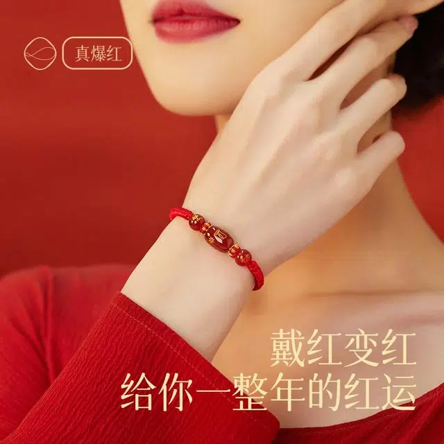 【逢凶化吉】 凤凰涅磐 十二生肖太岁红绳本命年守护平安好运国风新中式手工编织绳小众设计#好运 玛瑙 手链 女款