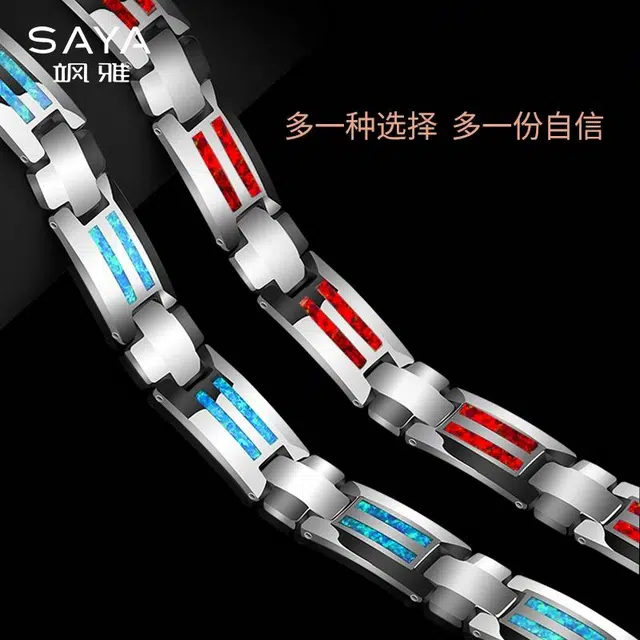 Saya 857
