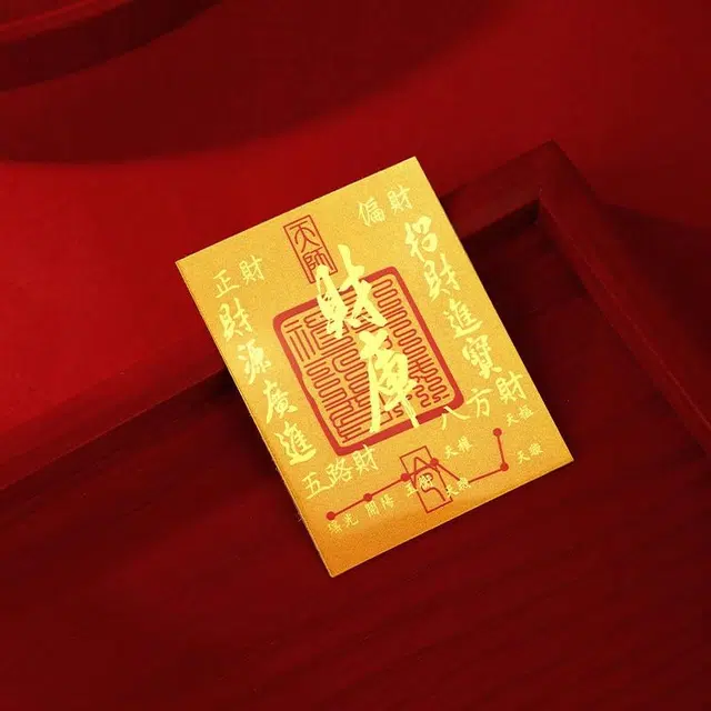 金六福吉祥 诸事【顺】意手机贴 新中式诸事皆顺招财暴富暴美暴好运正缘旺桃花高档装饰 #好运 镀金 手机贴 男女同款情侣款