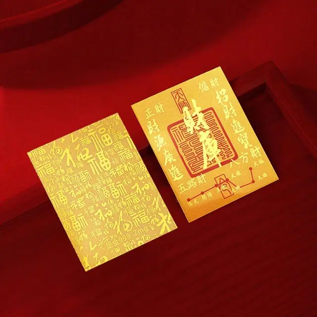金六福吉祥 诸事【顺】意手机贴 新中式诸事皆顺招财暴富暴美暴好运正缘旺桃花高档装饰 #好运 镀金 手机贴 男女同款情侣款