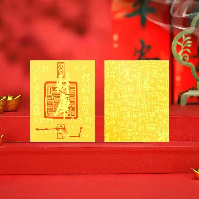 金六福吉祥 诸事【顺】意手机贴 新中式诸事皆顺招财暴富暴美暴好运正缘旺桃花高档装饰 #好运 镀金 手机贴 男女同款情侣款