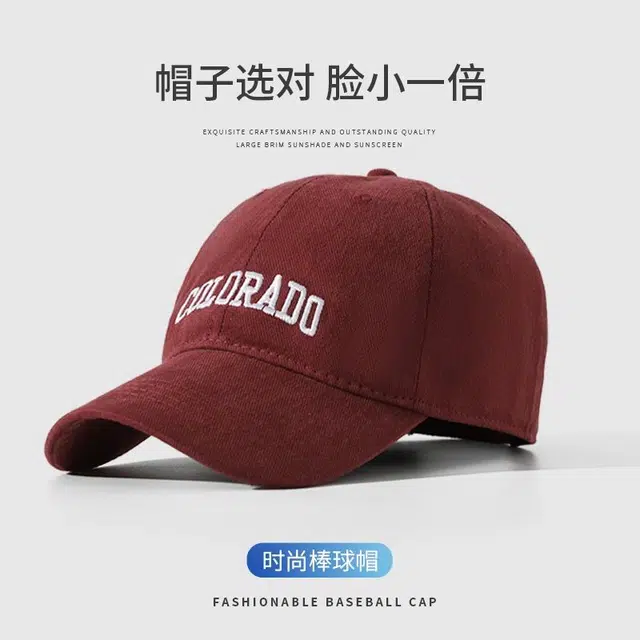 南极人 深顶大脸显脸小百搭加深宽帽檐棒球帽韩版休闲字母刺绣透气四季款 棉 鸭舌帽 男女同款情侣款